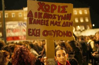 Τέμπη: Όλη η κοινωνία με το βλέμμα στη Δικαιοσύνη